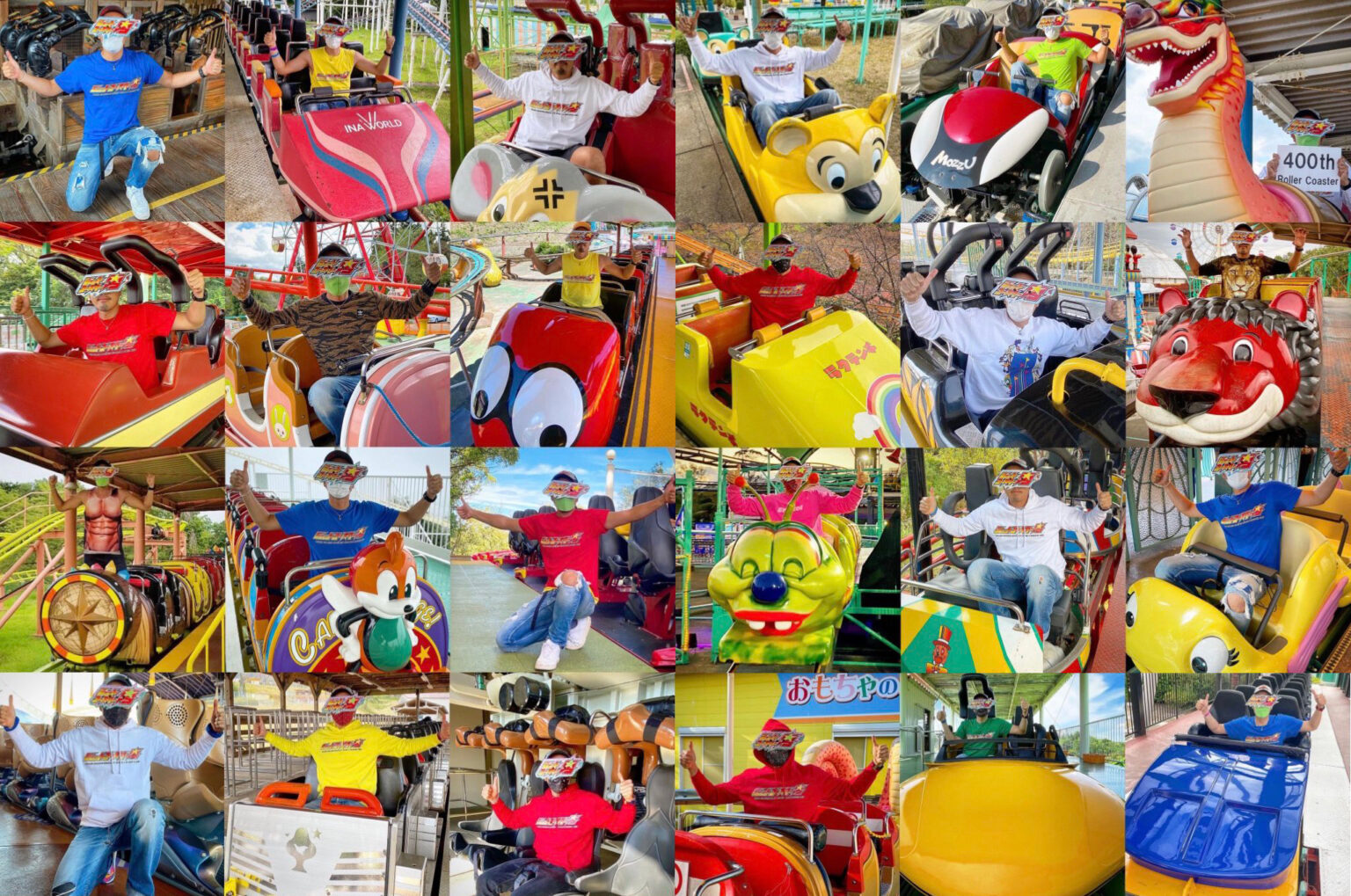 ジェットコースター男 名古屋市大須のジェットコースター専門店